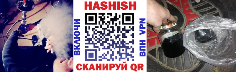 Продажа наркотиков Хилок Гашиш A PVP АМФЕТАМИН МЕФ Конопля КОКАИН