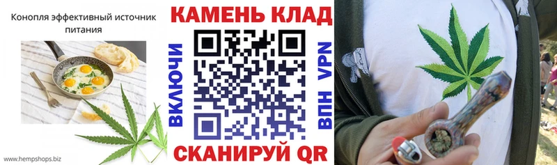 Canna-Cookies конопля наркошоп Хилок
