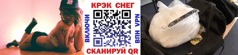 Кокаин 97%  цены наркотик  Хилок 