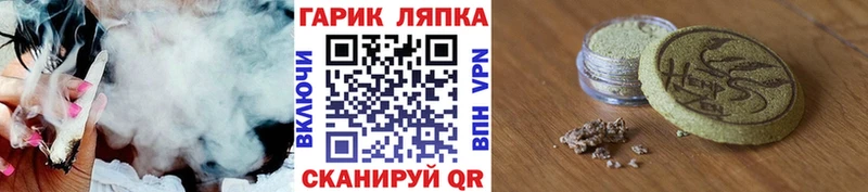 Гашиш Cannabis  Хилок 