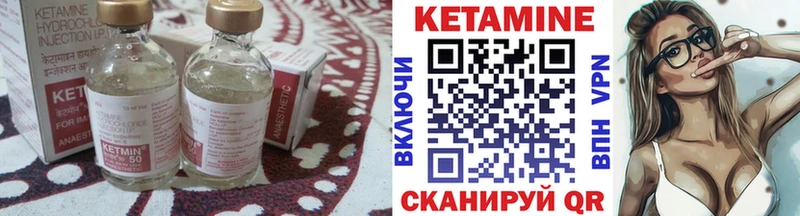 КЕТАМИН VHQ  наркотики  blacksprut ссылка  Хилок 