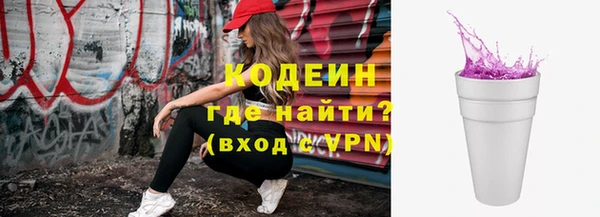 кокаин перу Абдулино