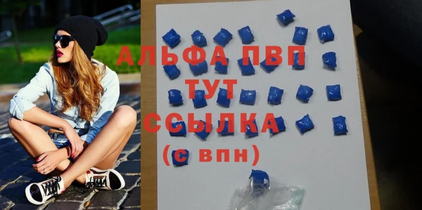 соль ск Абинск