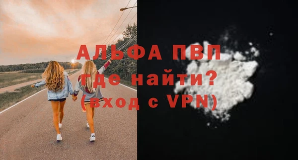соль ск Абинск