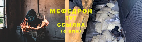 ГАЛЛЮЦИНОГЕННЫЕ ГРИБЫ Абаза
