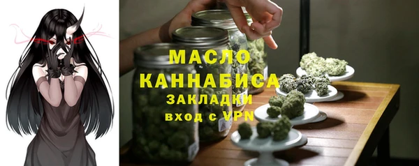 ГАЛЛЮЦИНОГЕННЫЕ ГРИБЫ Абаза