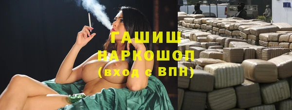 кокаин перу Абдулино
