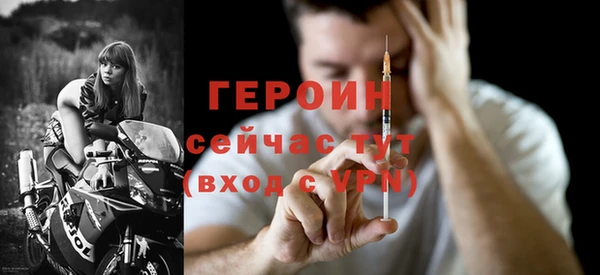 соль ск Абинск