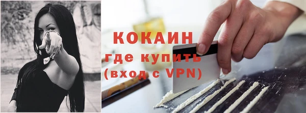 кокаин перу Абдулино