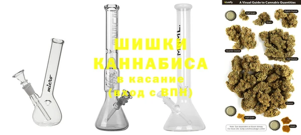 соль ск Абинск