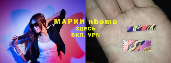 ГАЛЛЮЦИНОГЕННЫЕ ГРИБЫ Абаза