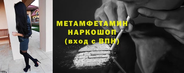 ГАЛЛЮЦИНОГЕННЫЕ ГРИБЫ Абаза
