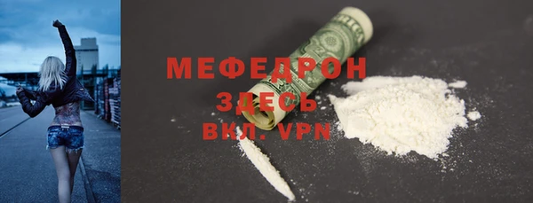 кокаин перу Абдулино