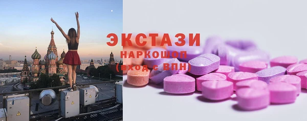 ГАЛЛЮЦИНОГЕННЫЕ ГРИБЫ Абаза