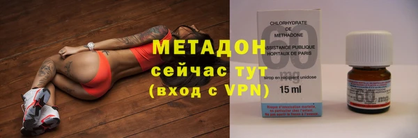 соль ск Абинск