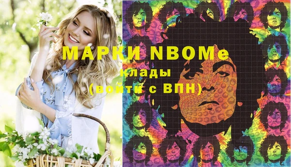 кокаин перу Абдулино