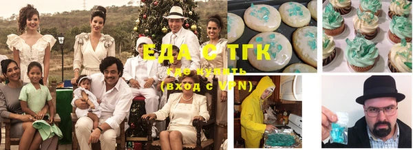 соль ск Абинск
