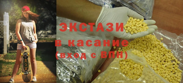 кокаин перу Абдулино