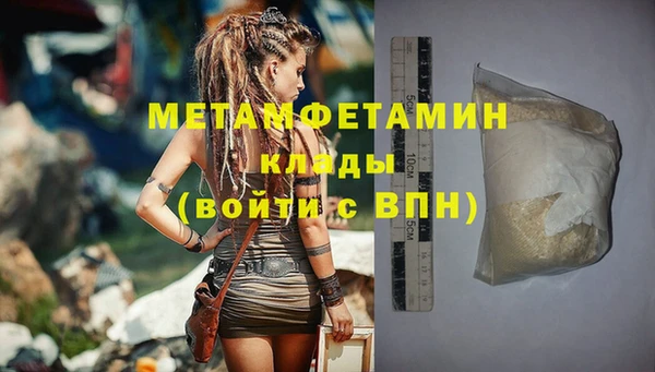 кокаин перу Абдулино