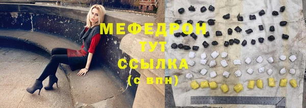 ГАЛЛЮЦИНОГЕННЫЕ ГРИБЫ Абаза