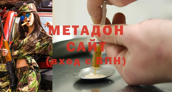 ГАЛЛЮЦИНОГЕННЫЕ ГРИБЫ Абаза