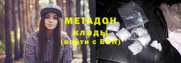 кокаин перу Абдулино