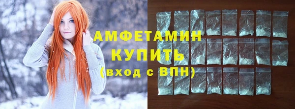 кокаин перу Абдулино