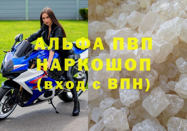 соль ск Абинск