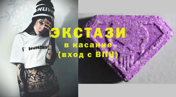 соль ск Абинск