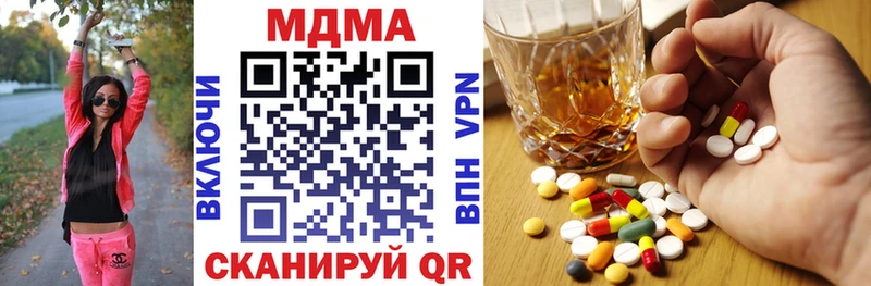 MDMA Molly OMG tor Хилок