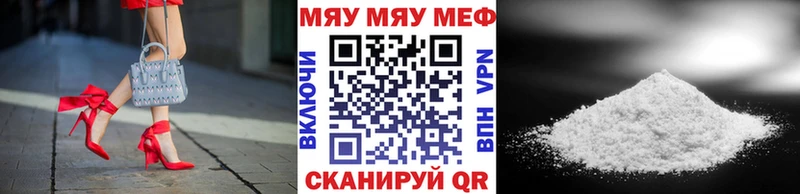 наркошоп  Хилок  Мефедрон кристаллы 