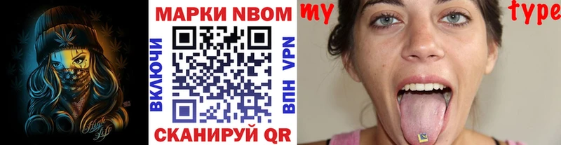 MEGA ссылка Хилок Марки 25I-NBOMe 1500мкг