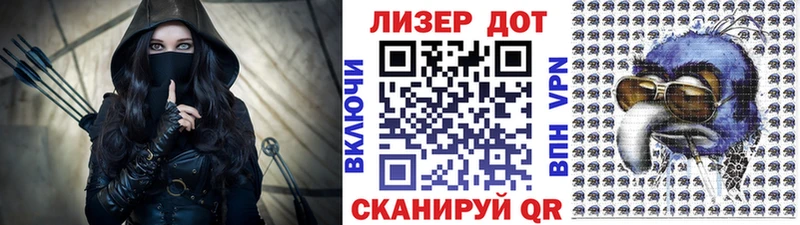 Марки NBOMe 1,5мг Хилок