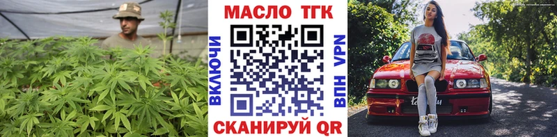 цены наркотик  Хилок  Дистиллят ТГК гашишное масло 
